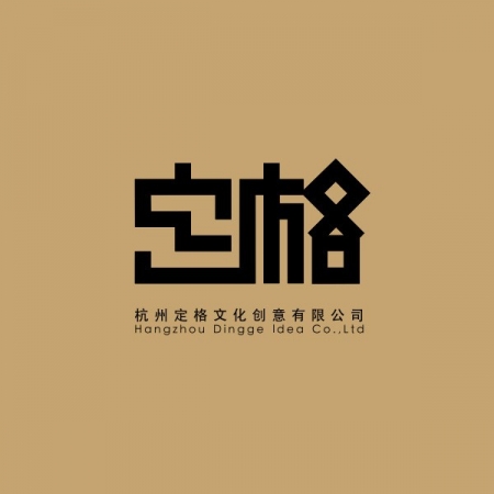 云和縣木玩企業(yè)與浙江高校聯(lián)合創(chuàng)辦“定格夢(mèng)想創(chuàng)意學(xué)院”